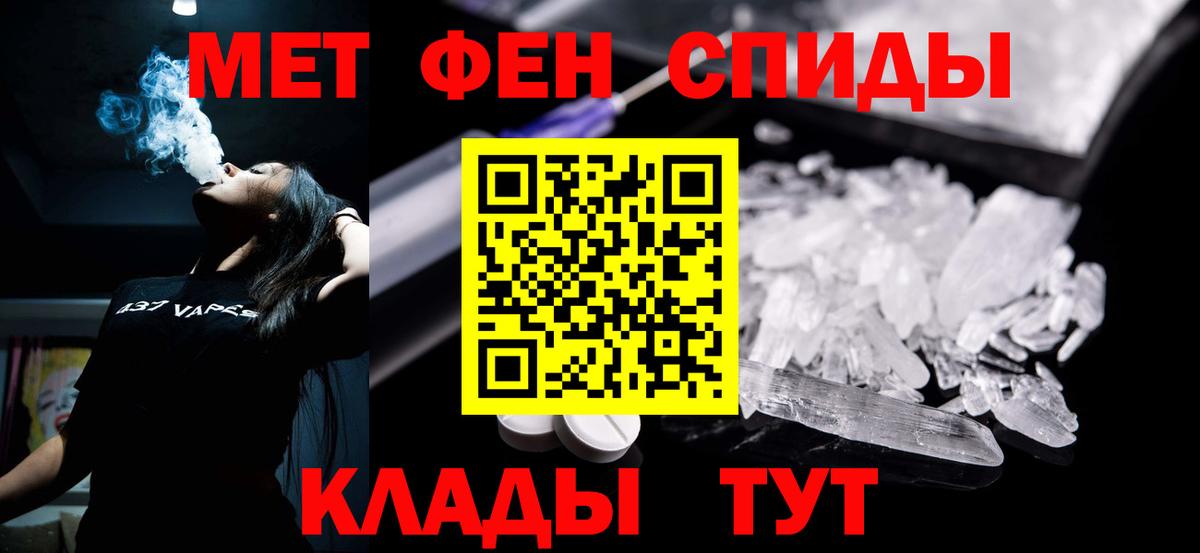 Амфетамин 97%  Вход с VPN  Amphetamine  Жуковский 
