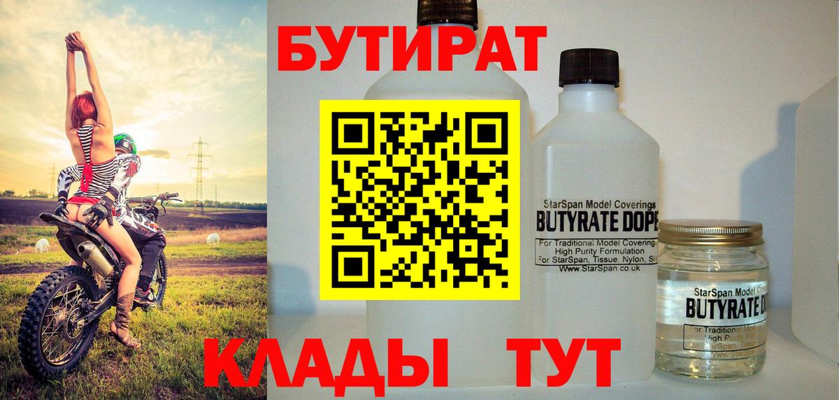 МЕФ   Жуковский  КОКАИН  ГАШ  Вход с VPN  Каннабис  Гашиш 