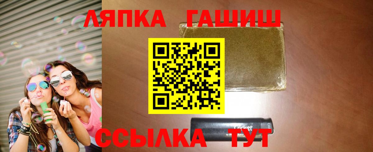 Жуковский  где купить наркоту  Вход с VPN  Гашиш AMNESIA HAZE 