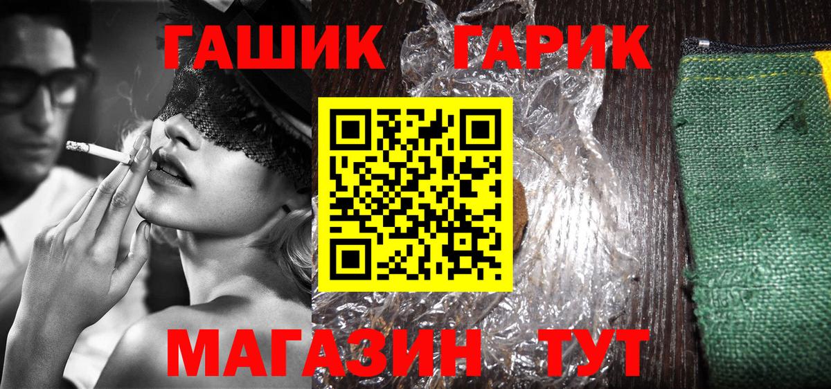 Мефедрон Жуковский