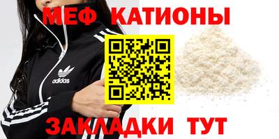 прущие грибы Комсомольск-на-Амуре