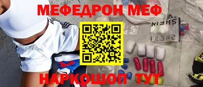 прущие грибы Комсомольск-на-Амуре