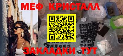 каннабис Конаково