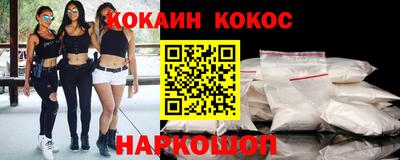 прущие грибы Комсомольск-на-Амуре