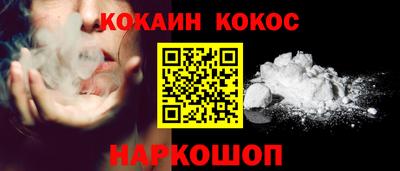 прущие грибы Комсомольск-на-Амуре