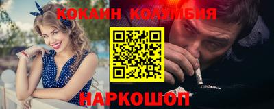 MESCALINE Коммунар