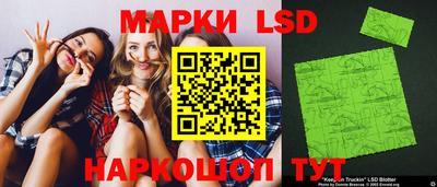 MESCALINE Коммунар