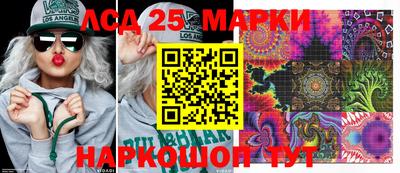 прущие грибы Комсомольск-на-Амуре
