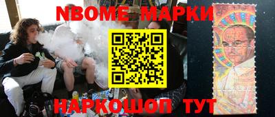 прущие грибы Комсомольск-на-Амуре