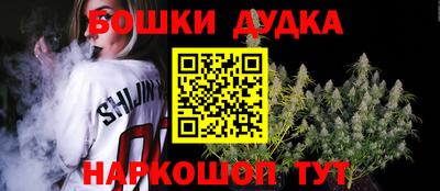 каннабис Конаково