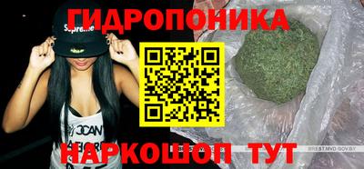 каннабис Конаково