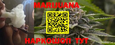 каннабис Конаково