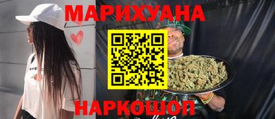прущие грибы Комсомольск-на-Амуре