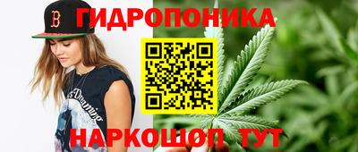 каннабис Конаково