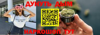 прущие грибы Комсомольск-на-Амуре
