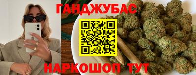 каннабис Конаково
