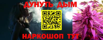 MESCALINE Коммунар