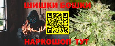 каннабис Конаково