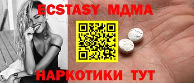 прущие грибы Комсомольск-на-Амуре
