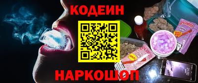 MESCALINE Коммунар