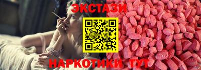 MESCALINE Коммунар