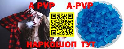 каннабис Конаково
