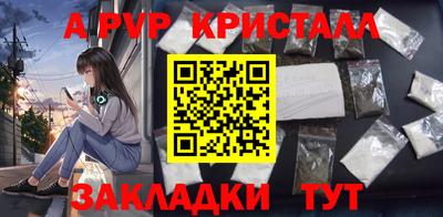 прущие грибы Комсомольск-на-Амуре