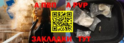 прущие грибы Комсомольск-на-Амуре
