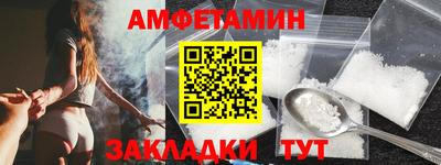 прущие грибы Комсомольск-на-Амуре