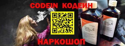 прущие грибы Комсомольск-на-Амуре