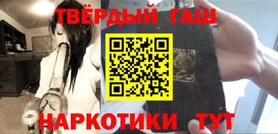 прущие грибы Комсомольск-на-Амуре
