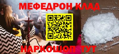 каннабис Конаково