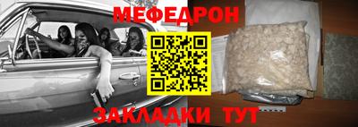 MESCALINE Коммунар