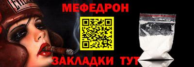 прущие грибы Комсомольск-на-Амуре