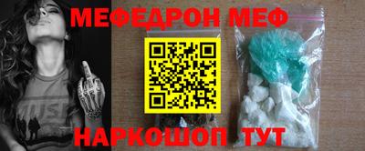 прущие грибы Комсомольск-на-Амуре