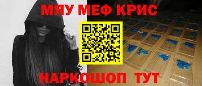MESCALINE Коммунар