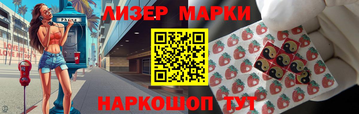 Лсд 25 экстази  LSD-25 экстази ecstasy  Жуковский  Вход с VPN  LSD-25 экстази ecstasy 