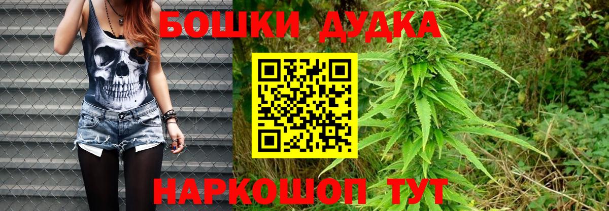 Бошки марихуана Ganja  Вход с VPN  Жуковский  МАРИХУАНА VHQ 